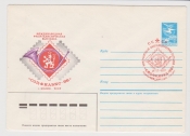ХМК СССР 1986 филвыставка 