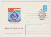 ХМК СССР 1987 Филвыставка городов-побратимов СССР и ВНР