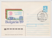 ХМК СССР 1988 Всемирная филвыставка 