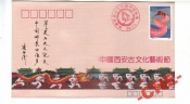 КПД Китай 1990 Кинематограф