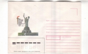 СССР 1988 Киев монумент милитария