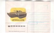 СССР 1989 Милитария техника Боевая машина пехоты