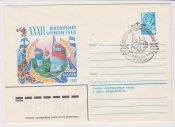 ХМК СССР 1981 Международная Балтийская регата