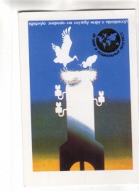 Календарик 1989 Мир энергетика птицы
