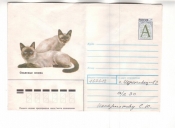 СССР 1989 Сиамская кошка