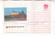 ХМК СССР 1990 Москва. Большой Кремлевский дворец