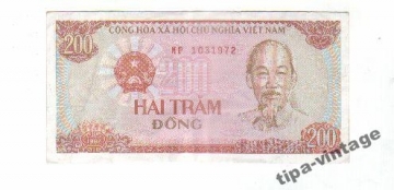 Вьетнам 200 донгов