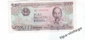 Вьетнам 2000 донгов