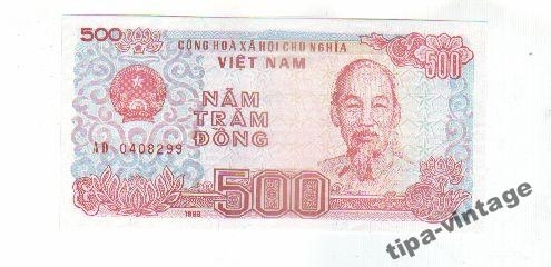 Вьетнам 500 донгов