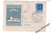 конв СССР 1958 Филвыставка Гаш Рига