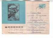 ХМК СССР 1976 весенний пейзаж