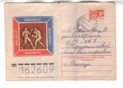 ХМК СССР 1974 Бокс