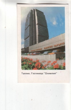 Календарик 1990 Таллин архитектура