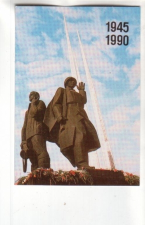 Календарик 1990 Милитария скульптура