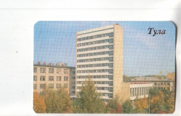 Календарик 1990 Тула архитектура