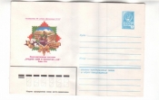 ХМК СССР 1982 Филвыставка Средняя Азия и Казахстан
