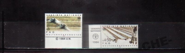 ООН 1984 Сельское хозяйство комбайн