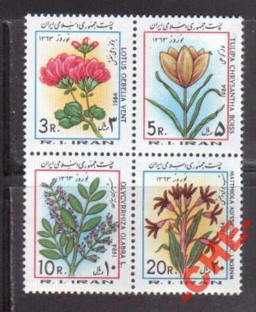 Иран 1984 Цветы