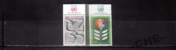 ООН 1980 35 лет ООН