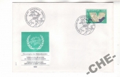 КПД Швейцария 1983 Почтовый союз
