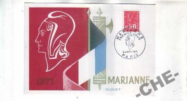 КАРТМАКС Франция 1971 Марианна
