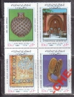 Иран 1988 День музеев архитектура керамика ??