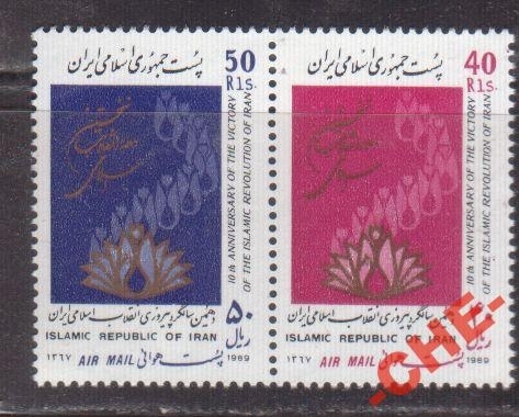 Иран 1989 Исламская революция