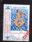 Иран 1987 Революционный комитет