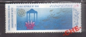 Иран 1988 Конгресс
