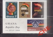 Гана 1960 Персоналии День республики