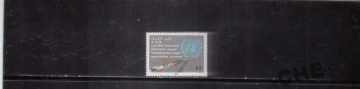 ООН 1985 Глобус эмблема