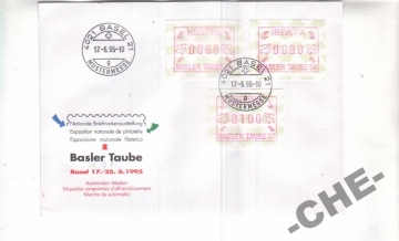 Швейцария 1995 Автоматные марки