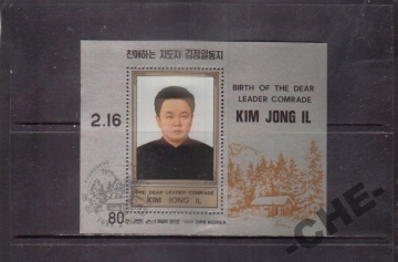 Корея 1988 Персоналии политика