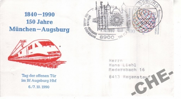 КПД Германия 1990 Поезд электропоезд