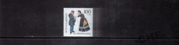 Германия 1993 Почта почтальон