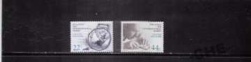 ООН 1986 Права человека марка на марке