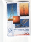 Календарик 2004 Энергетика
