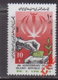 Иран 1983 4 года Республике Иран