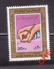 Иран 1990 Международный год грамотности