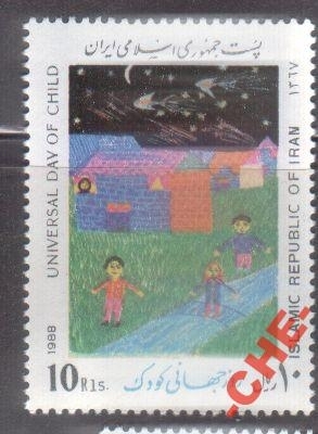 Иран 1988 День детей