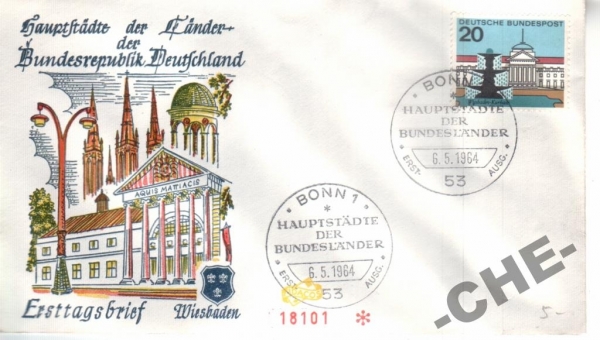КПД Германия 1964 Архитектура, религия, фонтан