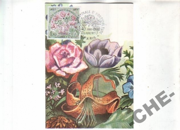 КАРТМАКС Франция 1977 Цветы