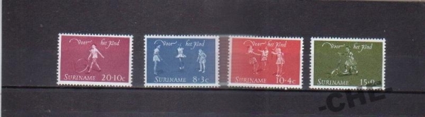 Суринам 1964 Дети