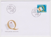 Швейцария 2003 Почта марка на марке