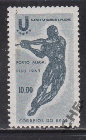 Бразилия 1963 Спорт универсиада С накл.