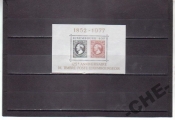Люксембург 1977 Марк на марке