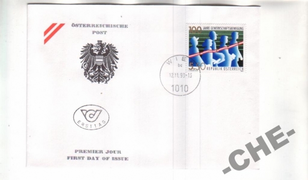 Австрия 1993 Профсоюз