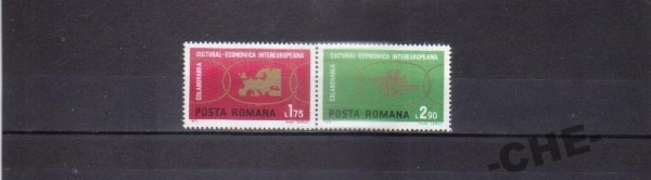 Румыния 1972 Культура и экономика