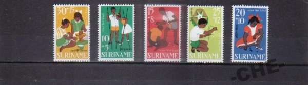 Суринам 1967 Дети