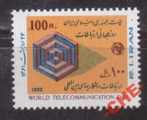 Иран 1982 Телекоммуникации